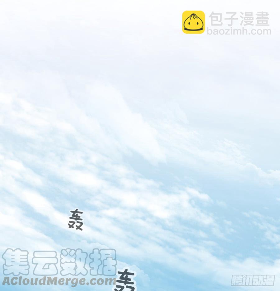 《飞越千山来爱你》你有救了 第31页