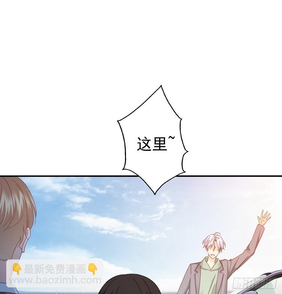 《飞越千山来爱你》你有救了 第37页