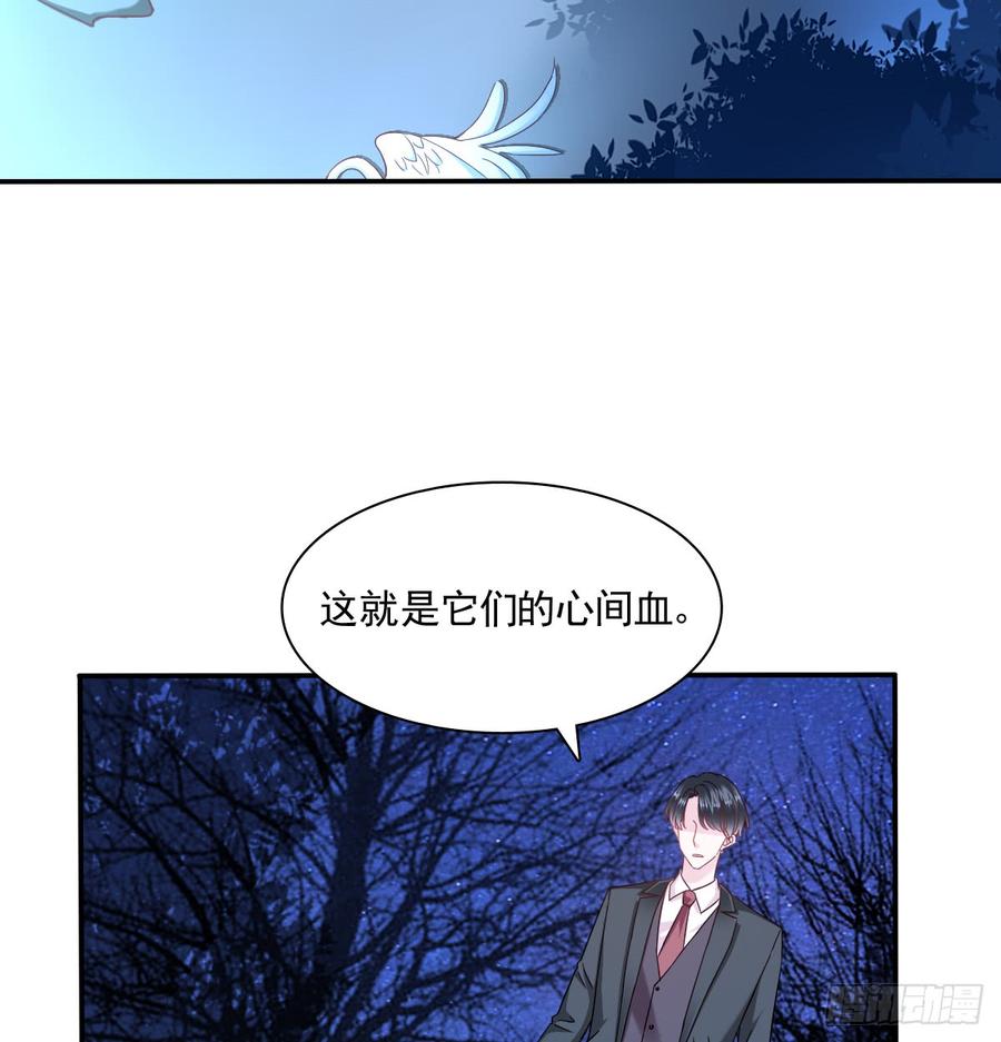 《飞越千山来爱你》如何恨你 第14页