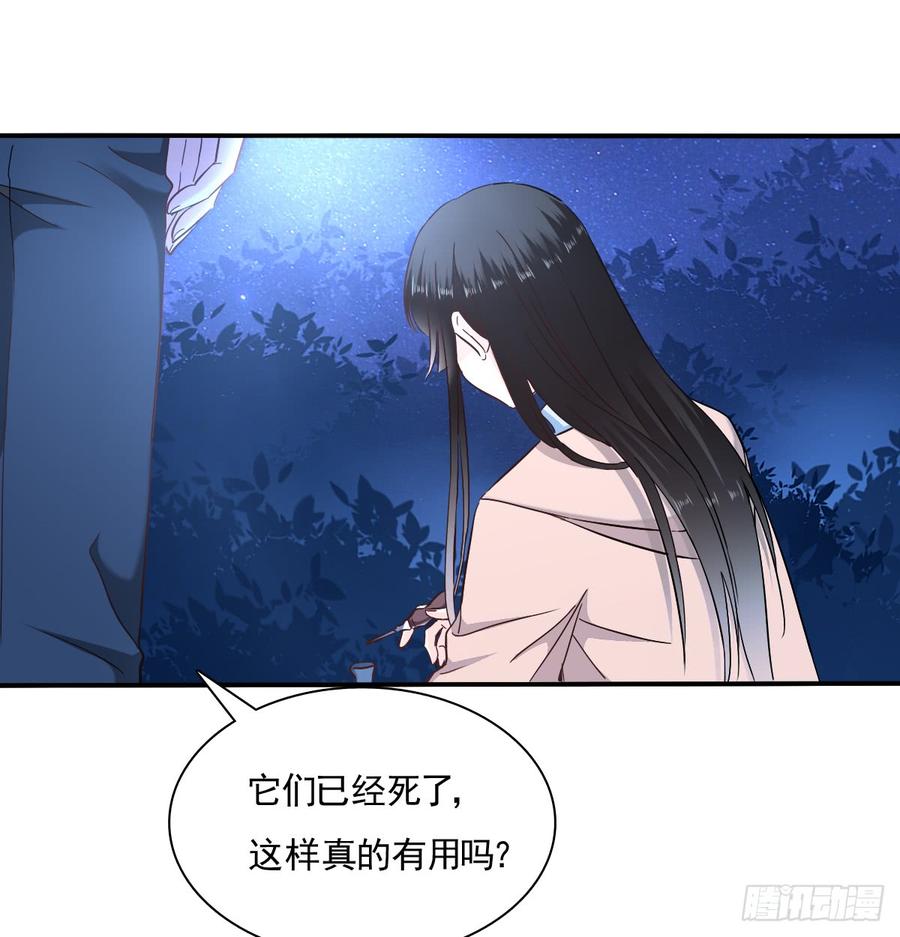 《飞越千山来爱你》如何恨你 第17页