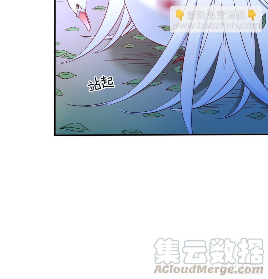 《飞越千山来爱你》如何恨你 第21页