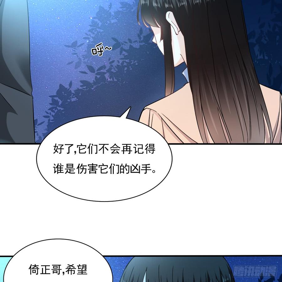 《飞越千山来爱你》如何恨你 第27页