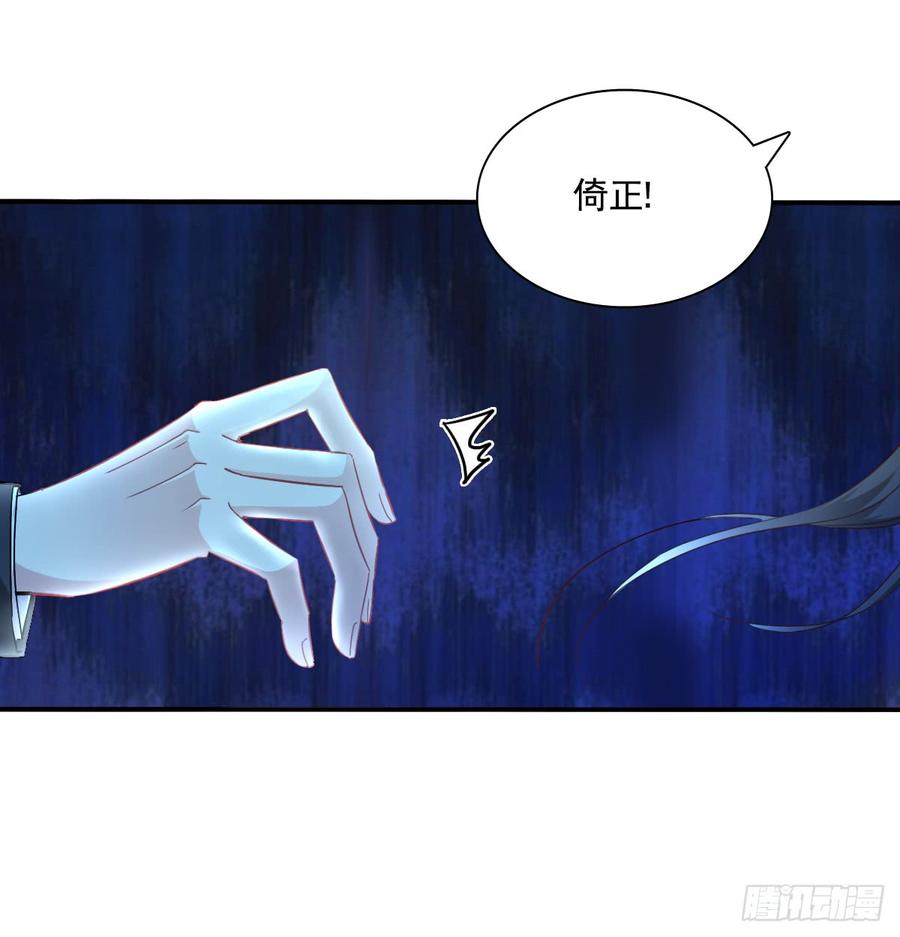 《飞越千山来爱你》如何恨你 第36页