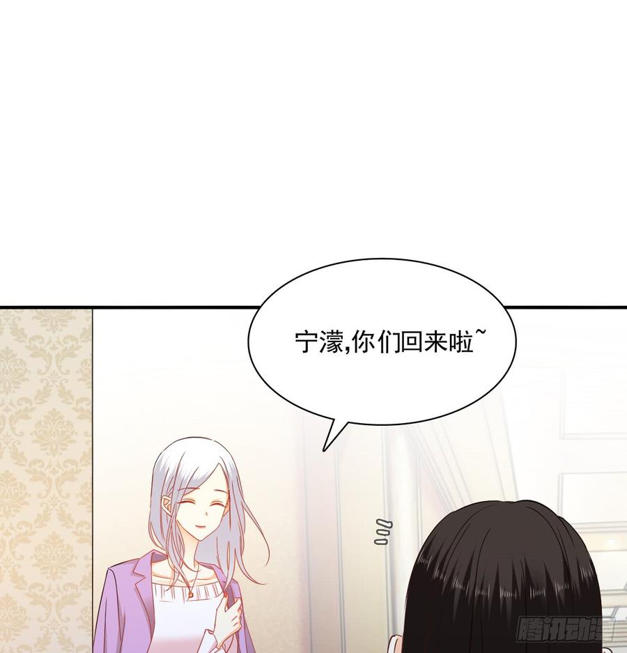 《飞越千山来爱你》如何恨你 第37页