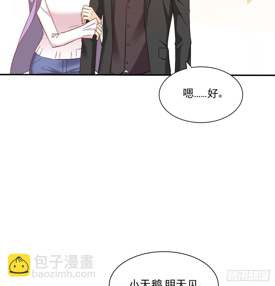 《飞越千山来爱你》如何恨你 第42页
