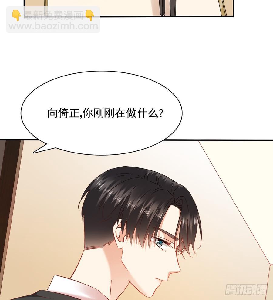 《飞越千山来爱你》如何恨你 第46页