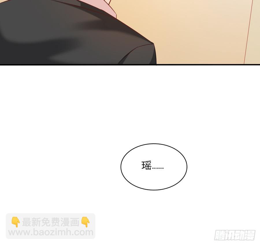 《飞越千山来爱你》如何恨你 第47页