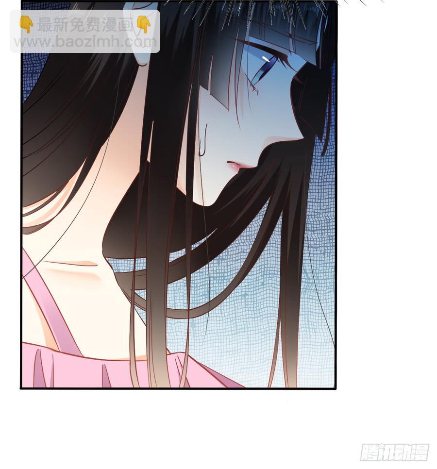 《飞越千山来爱你》五天就足够 第23页