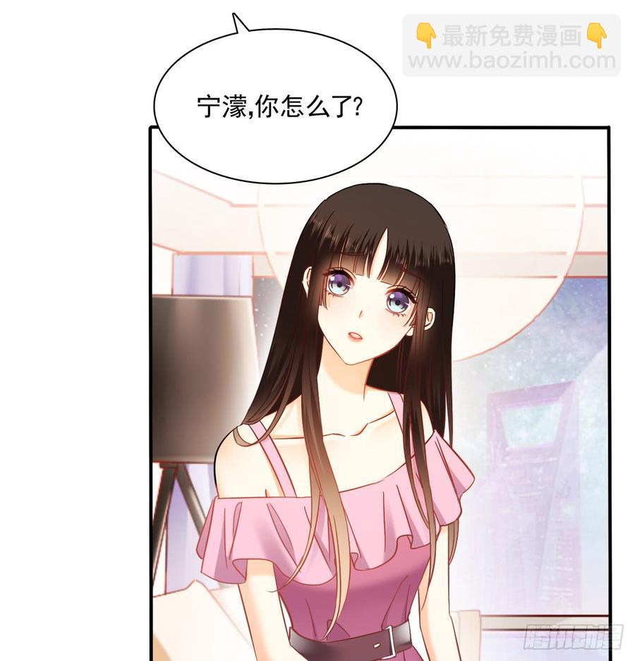 《飞越千山来爱你》五天就足够 第25页