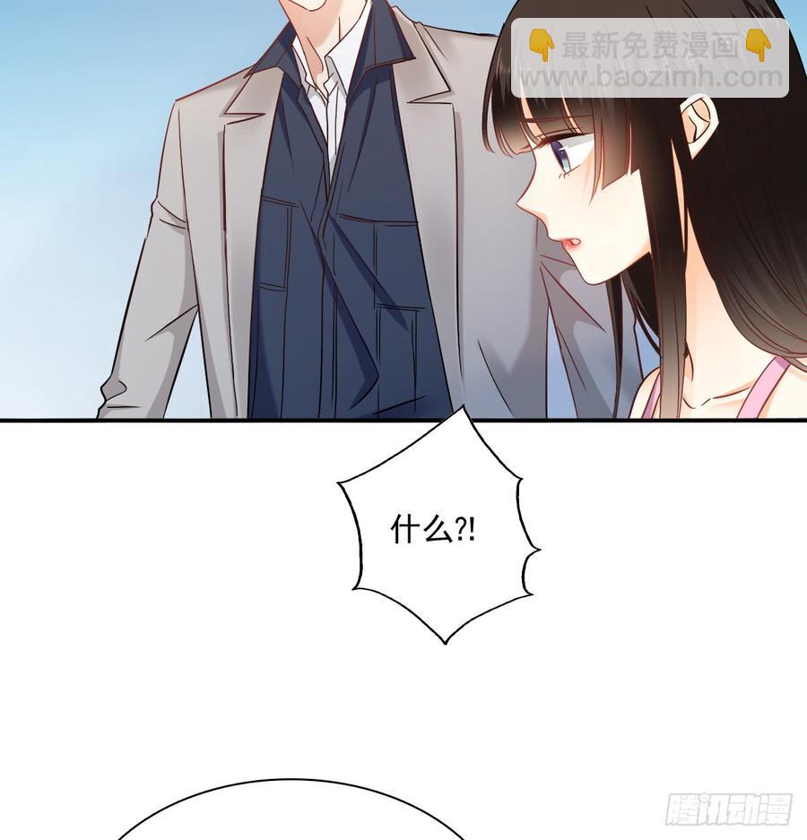 《飞越千山来爱你》五天就足够 第27页