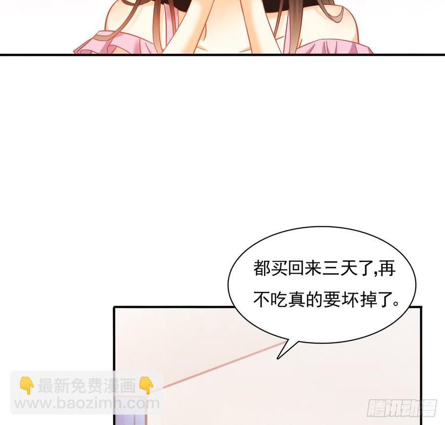 《飞越千山来爱你》五天就足够 第4页