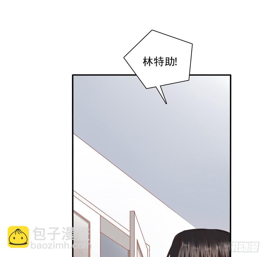 《飞越千山来爱你》第一次约会 第10页