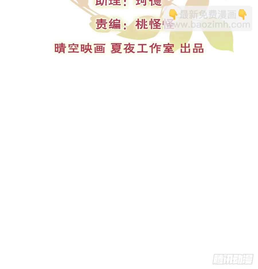 《飞越千山来爱你》第一次约会 第2页
