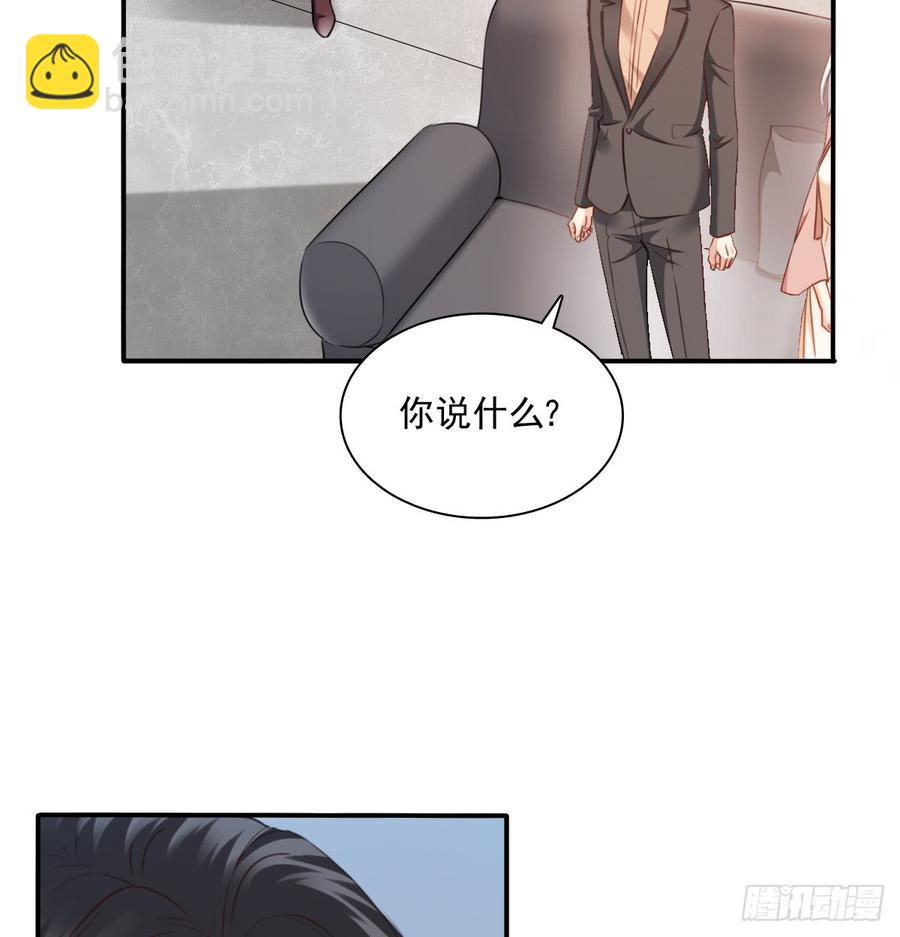 《飞越千山来爱你》第一次约会 第5页