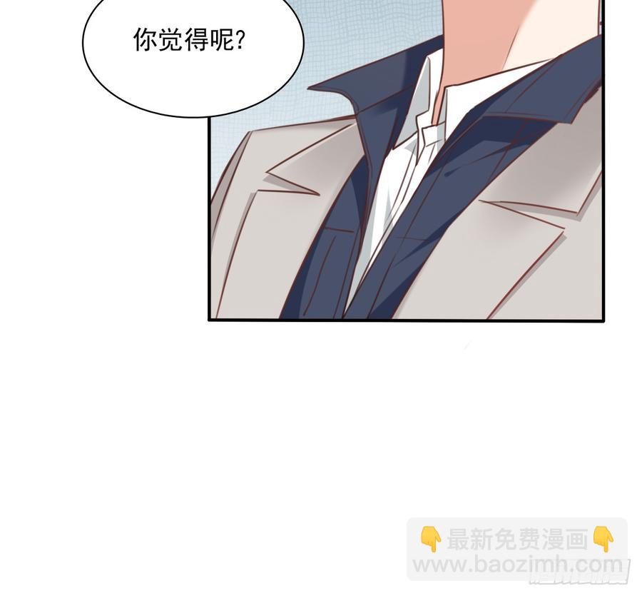 《飞越千山来爱你》第一次约会 第8页