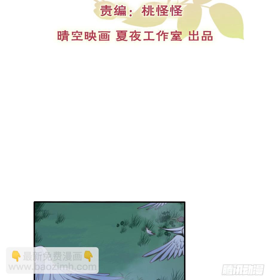 《飞越千山来爱你》走向迷途 第2页