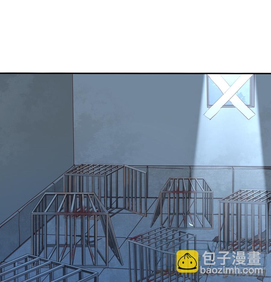 《飞越千山来爱你》走向迷途 第41页