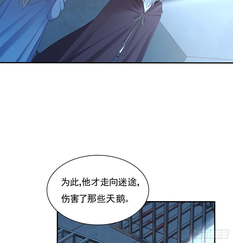 《飞越千山来爱你》走向迷途 第50页