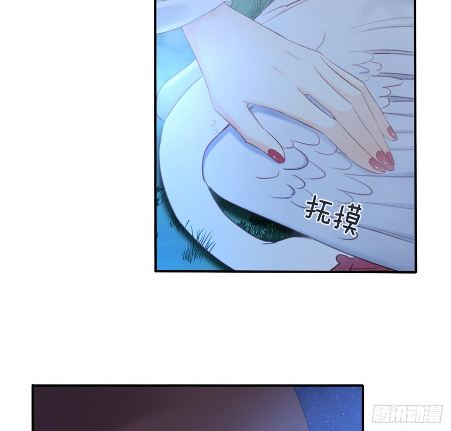 《飞越千山来爱你》走向迷途 第6页