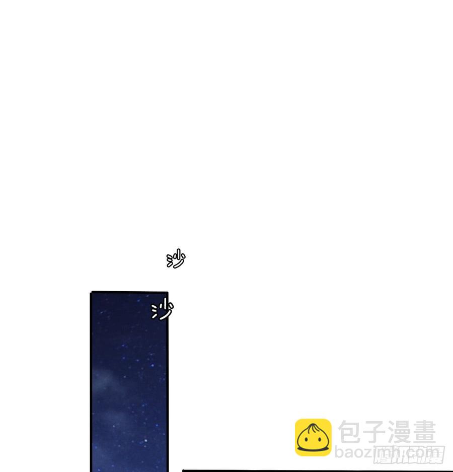 《飞越千山来爱你》消失的天鹅 第10页