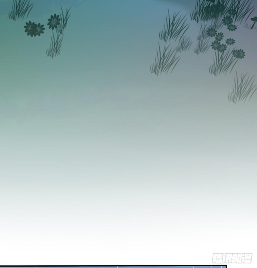 《飞越千山来爱你》消失的天鹅 第23页