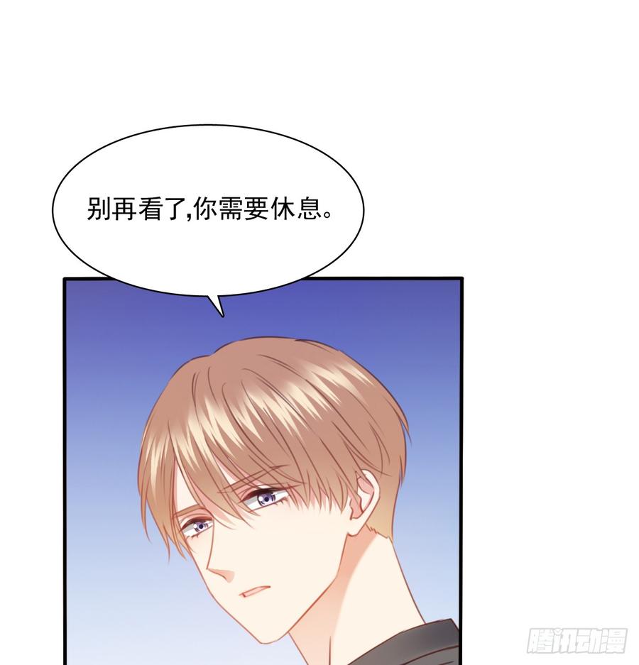 《飞越千山来爱你》消失的天鹅 第28页