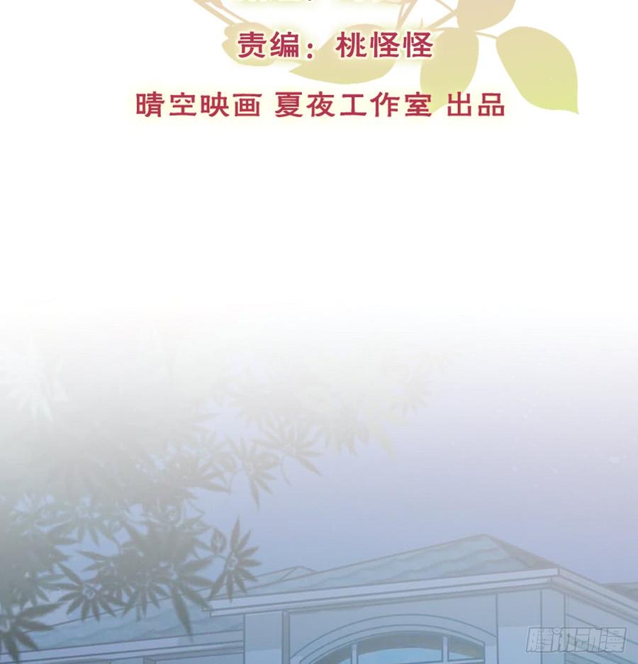 《飞越千山来爱你》消失的天鹅 第2页