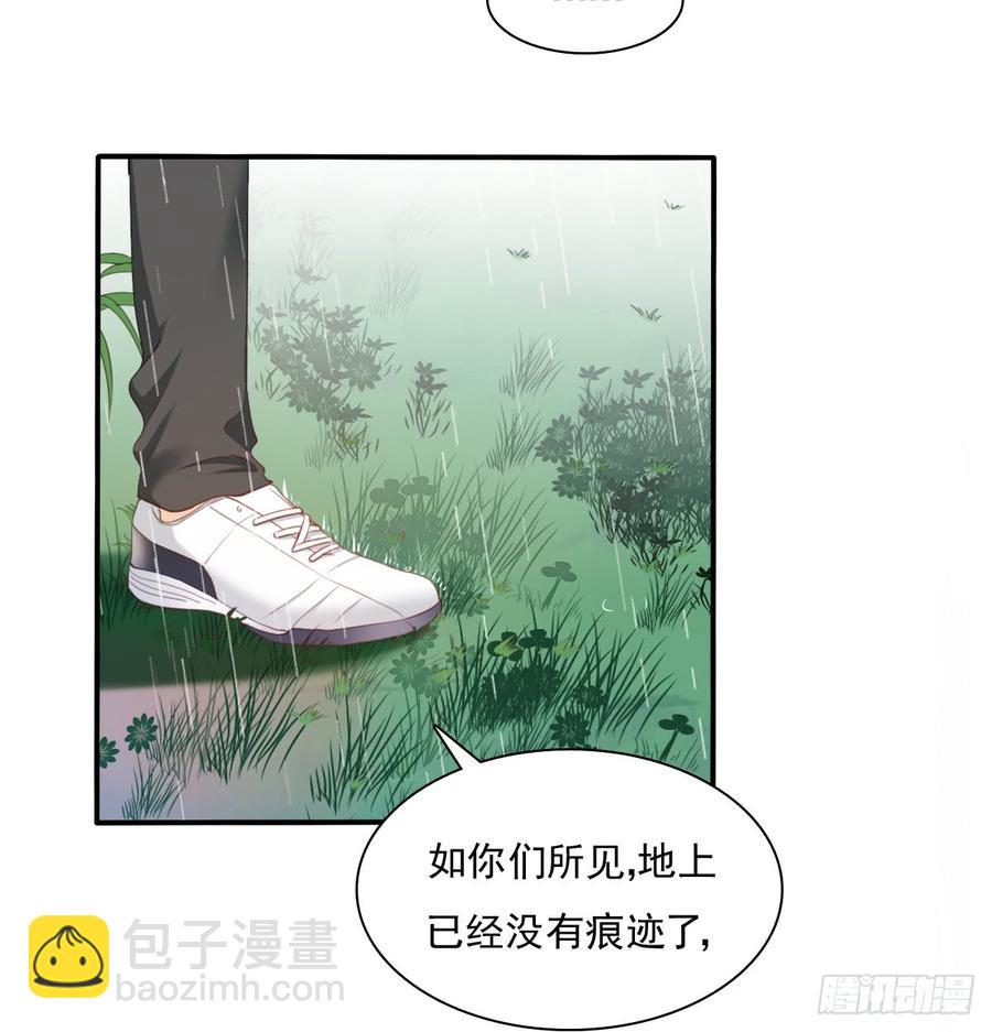 《飞越千山来爱你》吻我所爱之人 第10页