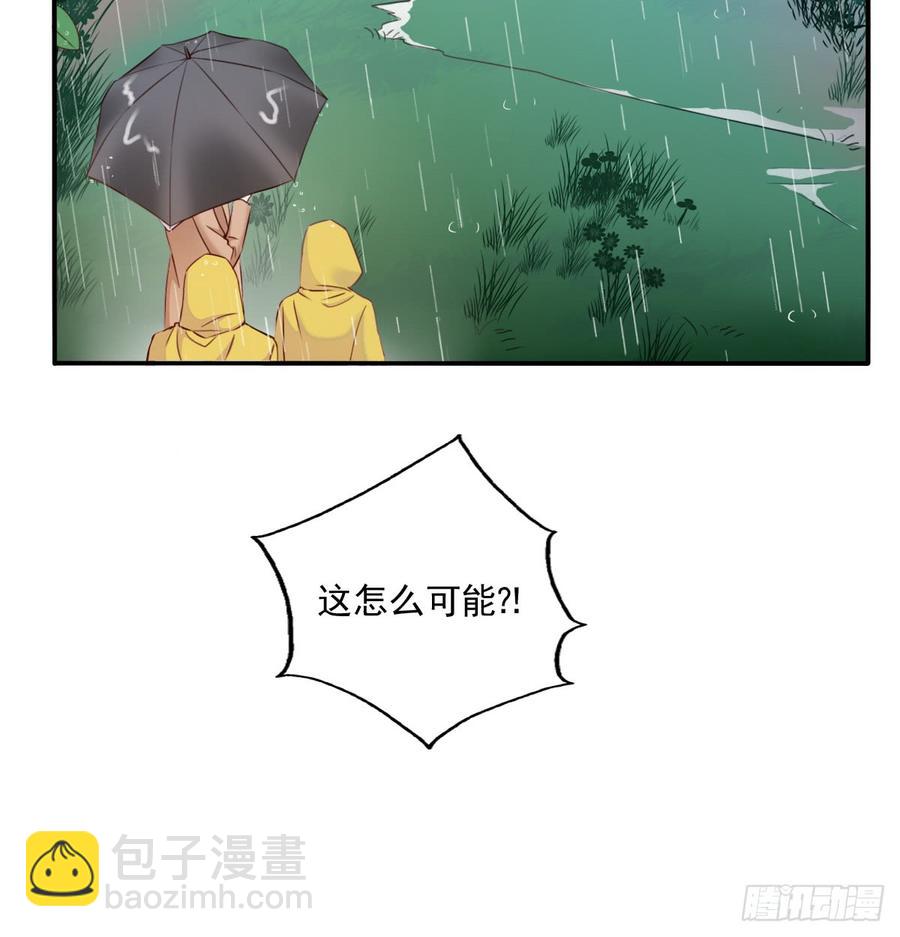 《飞越千山来爱你》吻我所爱之人 第12页