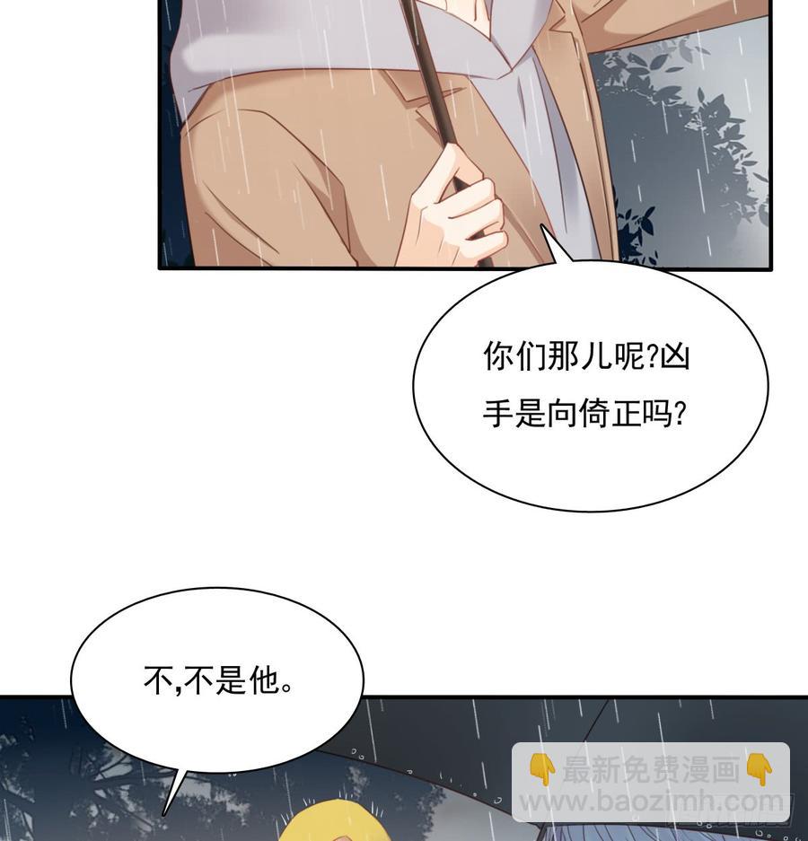 《飞越千山来爱你》吻我所爱之人 第14页