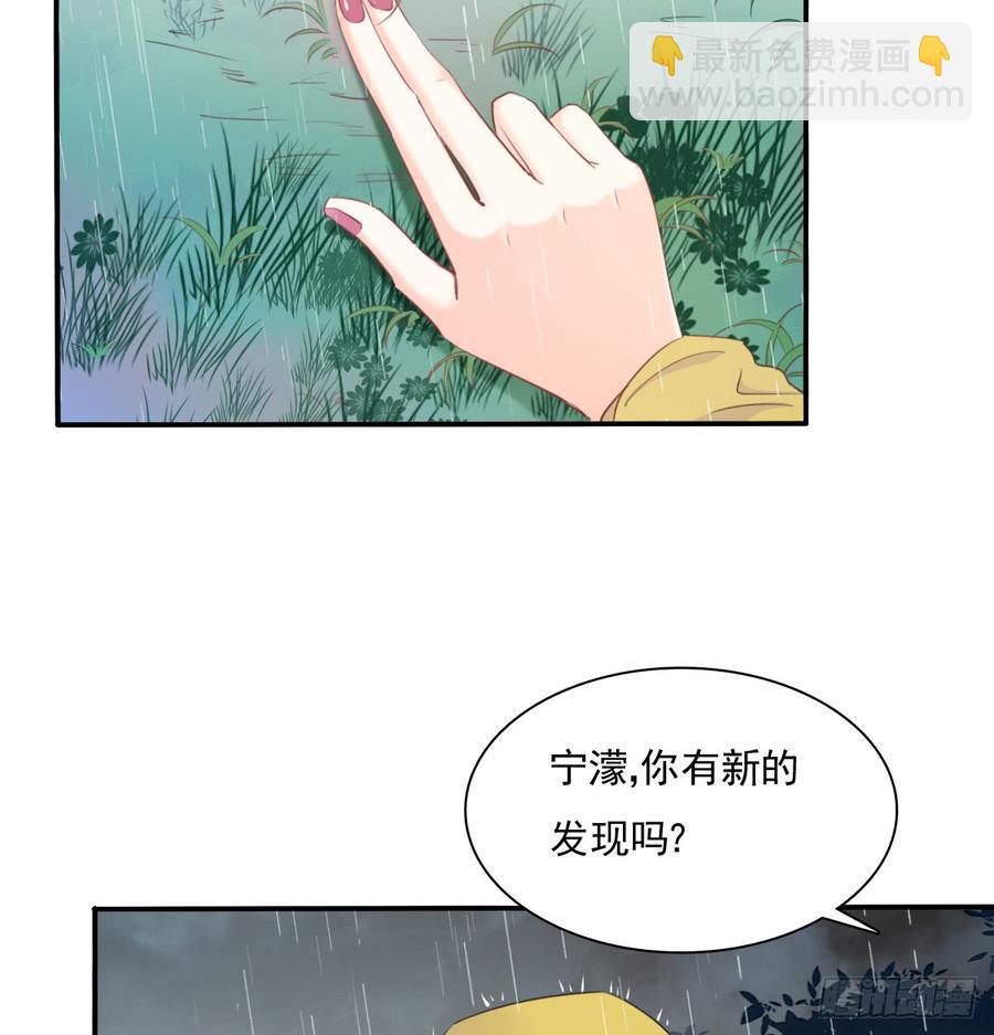 《飞越千山来爱你》吻我所爱之人 第19页