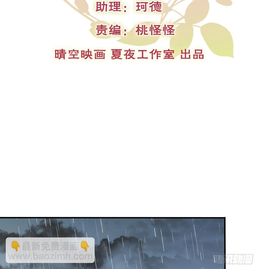 《飞越千山来爱你》吻我所爱之人 第2页