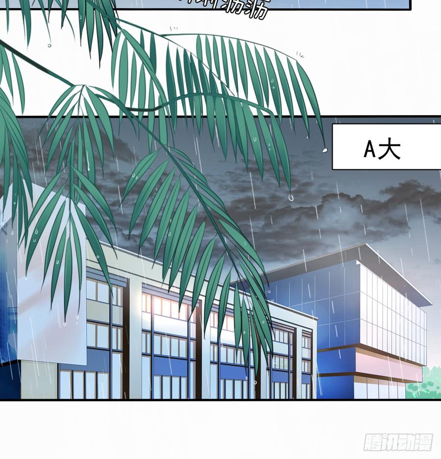 《飞越千山来爱你》吻我所爱之人 第36页