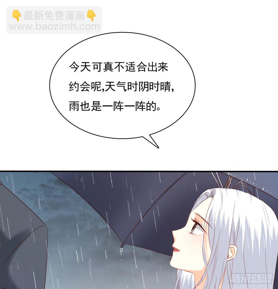 《飞越千山来爱你》吻我所爱之人 第42页