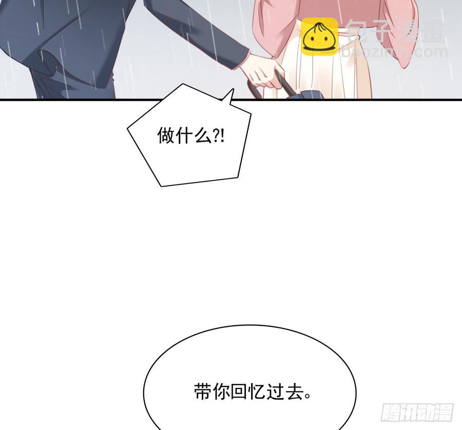 《飞越千山来爱你》吻我所爱之人 第46页