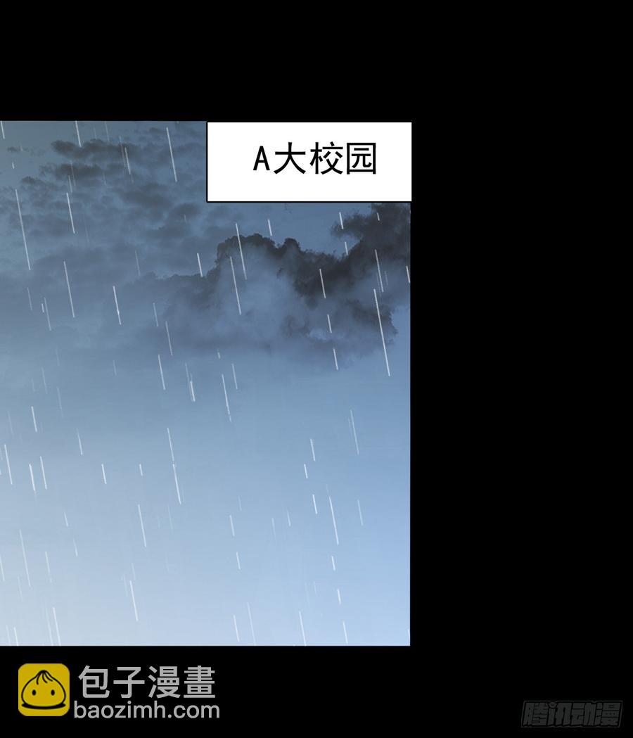 《飞越千山来爱你》吻我所爱之人 第49页
