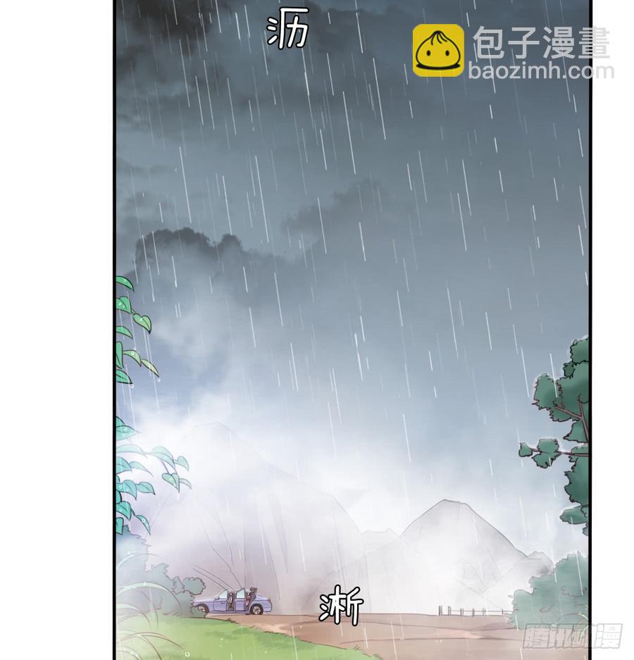 《飞越千山来爱你》吻我所爱之人 第4页