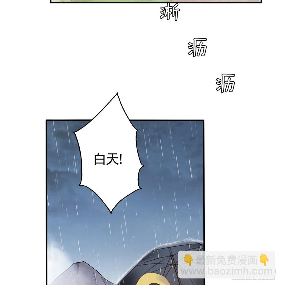 《飞越千山来爱你》吻我所爱之人 第5页