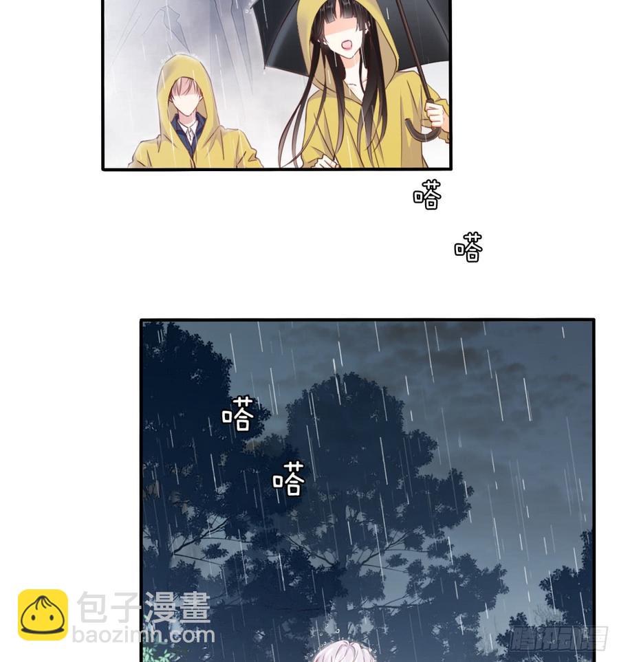《飞越千山来爱你》吻我所爱之人 第6页