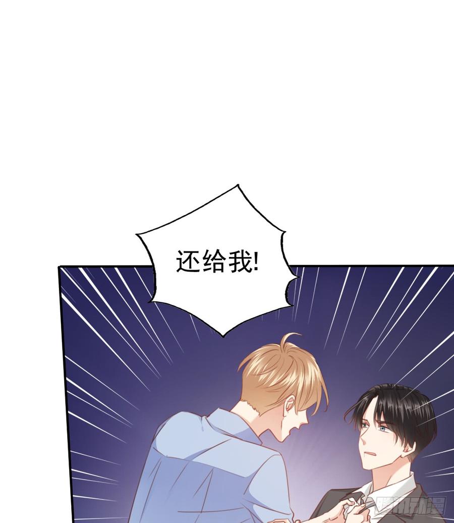 《飞越千山来爱你》决裂吧 第10页
