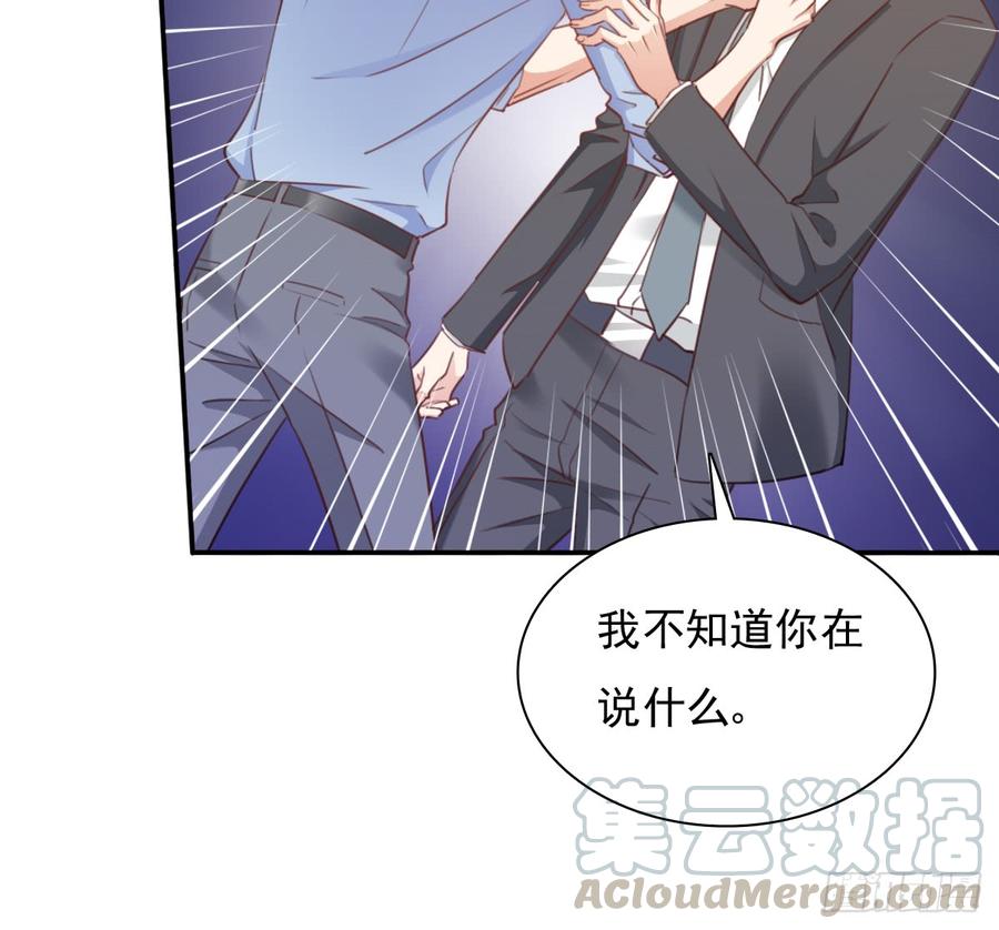 《飞越千山来爱你》决裂吧 第11页