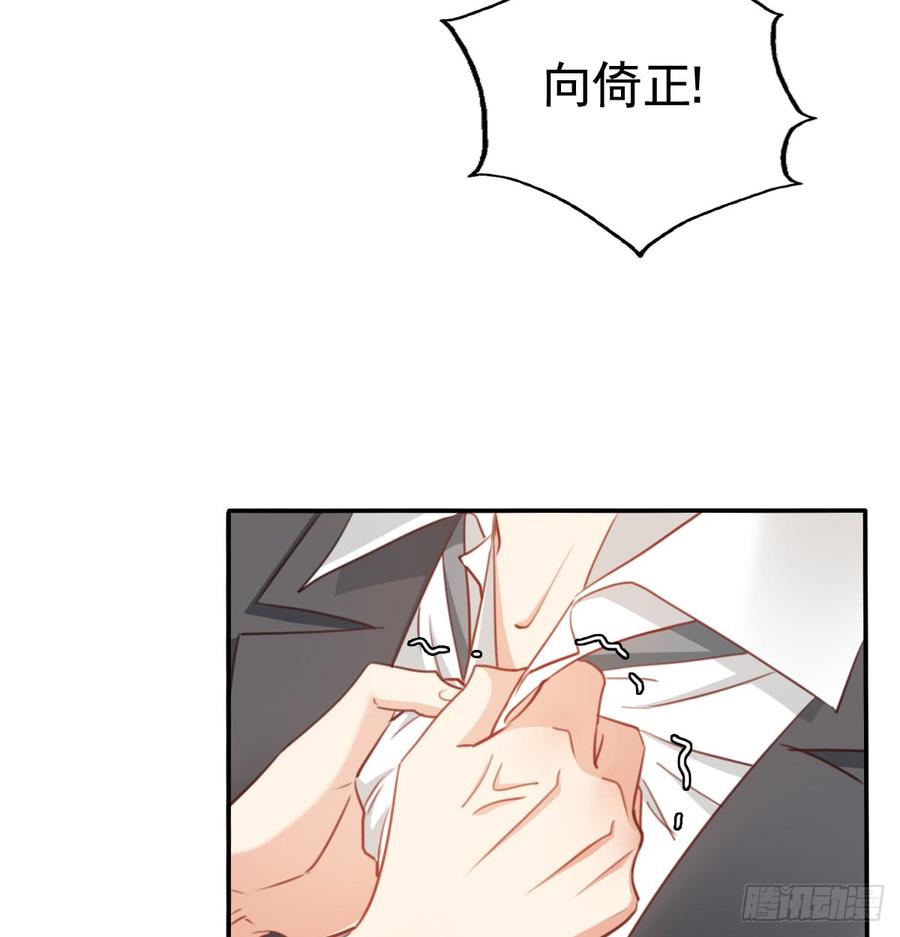 《飞越千山来爱你》决裂吧 第13页
