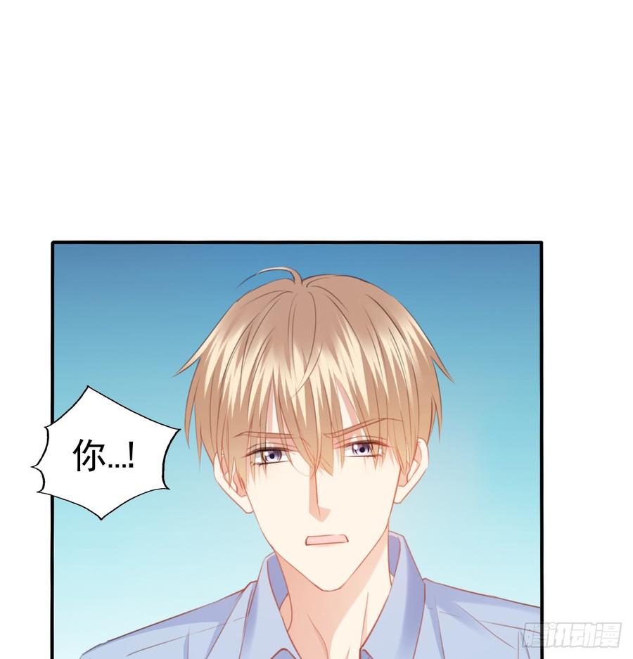 《飞越千山来爱你》决裂吧 第26页