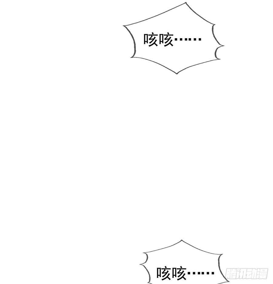 《飞越千山来爱你》决裂吧 第36页