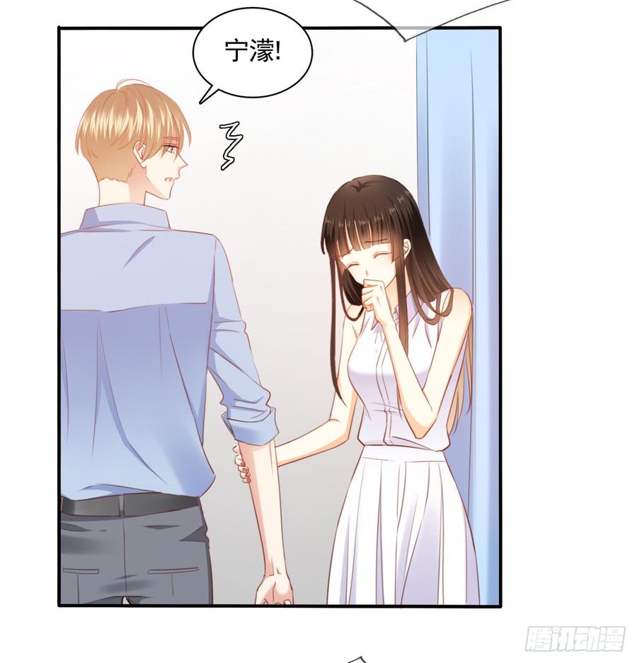 《飞越千山来爱你》决裂吧 第37页