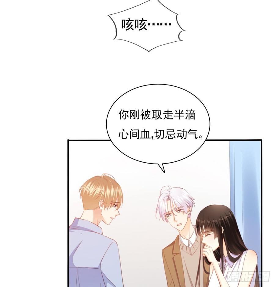 《飞越千山来爱你》决裂吧 第38页