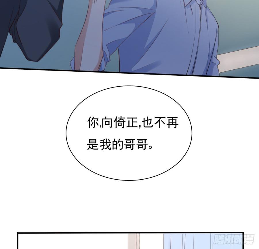《飞越千山来爱你》决裂吧 第43页