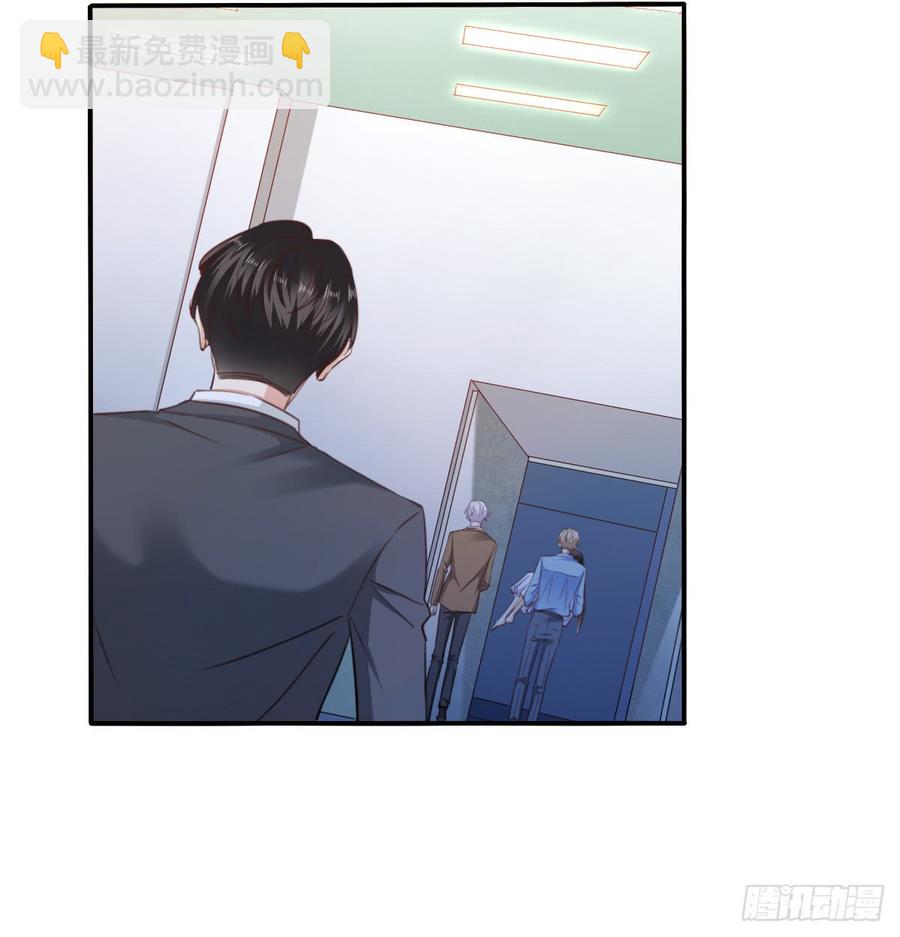 《飞越千山来爱你》决裂吧 第48页