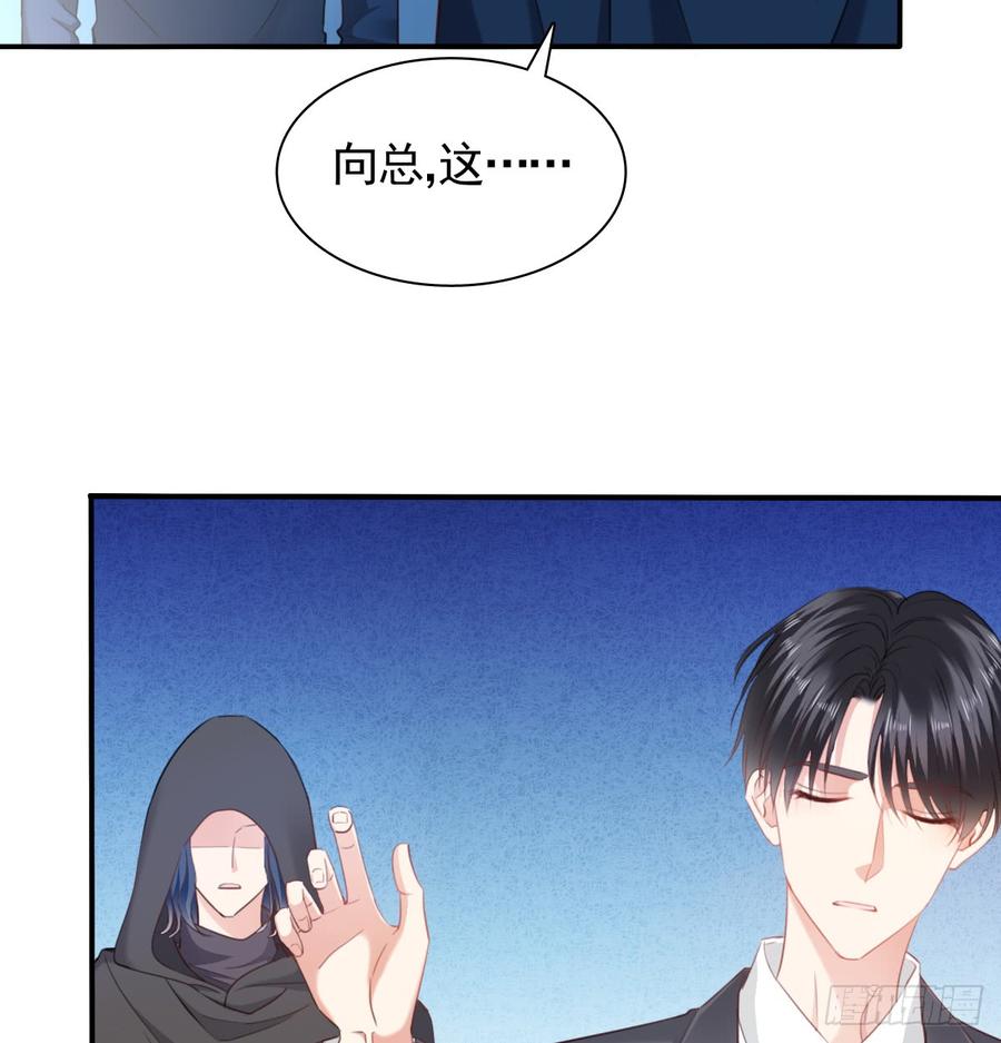 《飞越千山来爱你》决裂吧 第50页