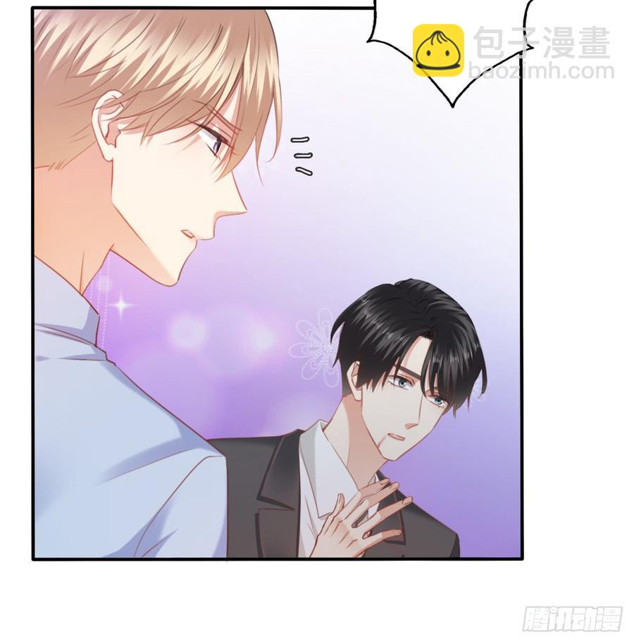 《飞越千山来爱你》决裂吧 第5页